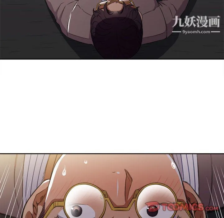 由莉的秘密 第42话 第76页