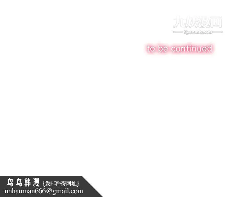 由莉的秘密 第20话 第15页