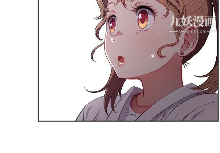 由莉的秘密 第36话 第3页