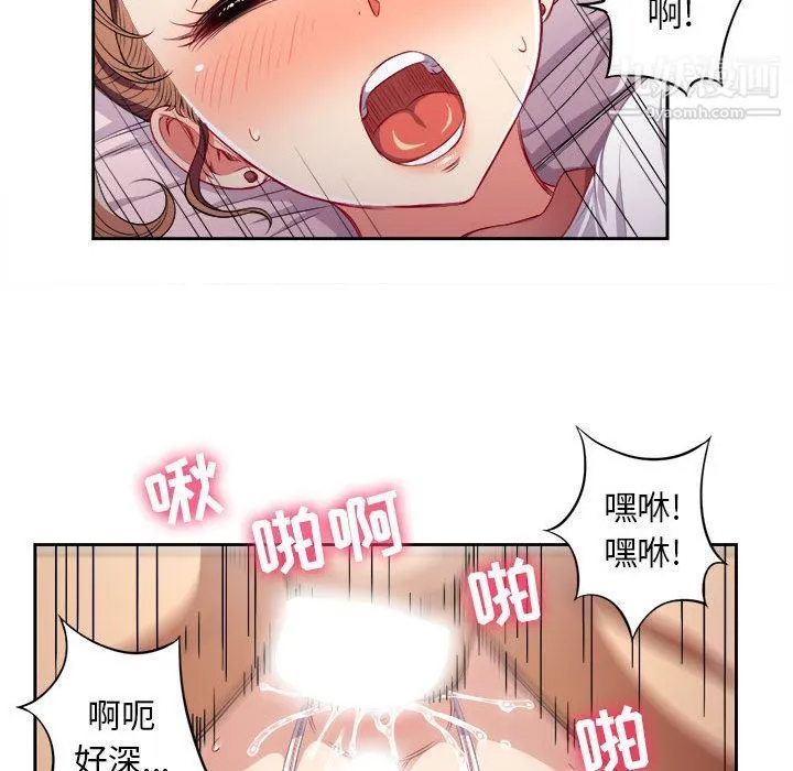 由莉的秘密 第36话 第33页