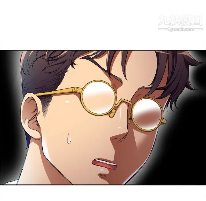 由莉的秘密 第36话 第73页