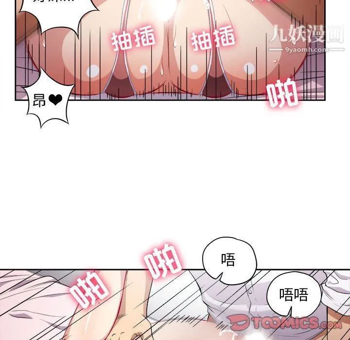 由莉的秘密 第36话 第34页