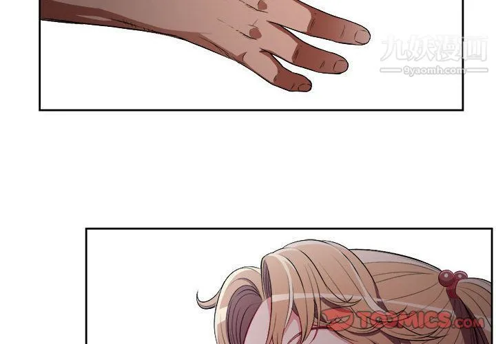 由莉的秘密 第36话 第2页