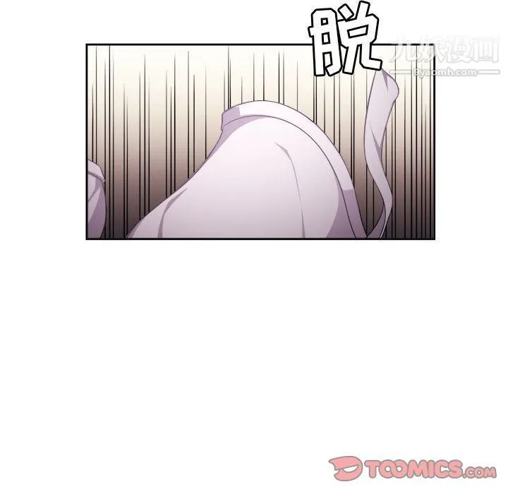 由莉的秘密 第36话 第12页