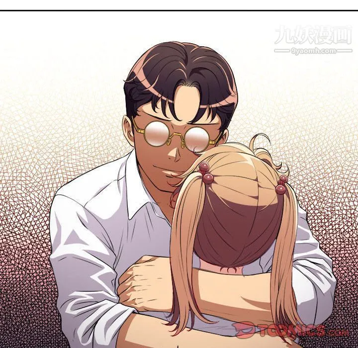 由莉的秘密 第36话 第18页