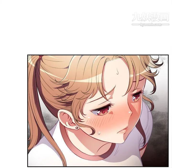 由莉的秘密 第36话 第67页