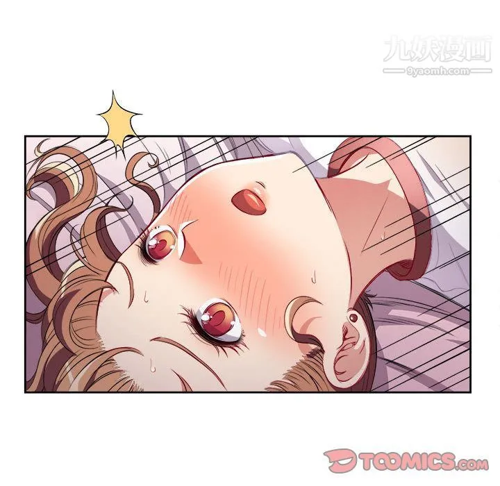 由莉的秘密 第36话 第38页
