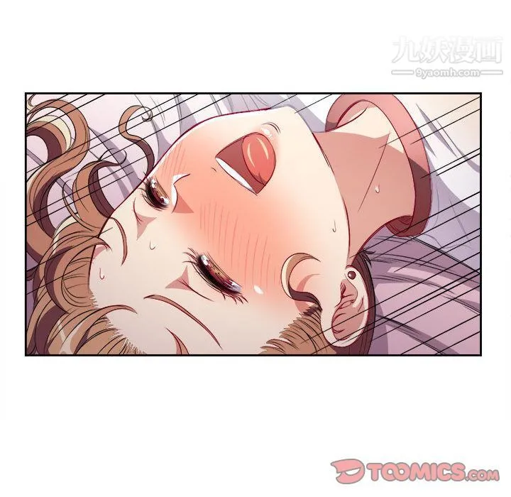 由莉的秘密 第36话 第36页