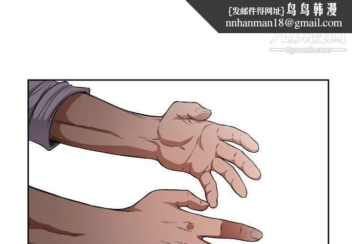 由莉的秘密 第36话 第1页