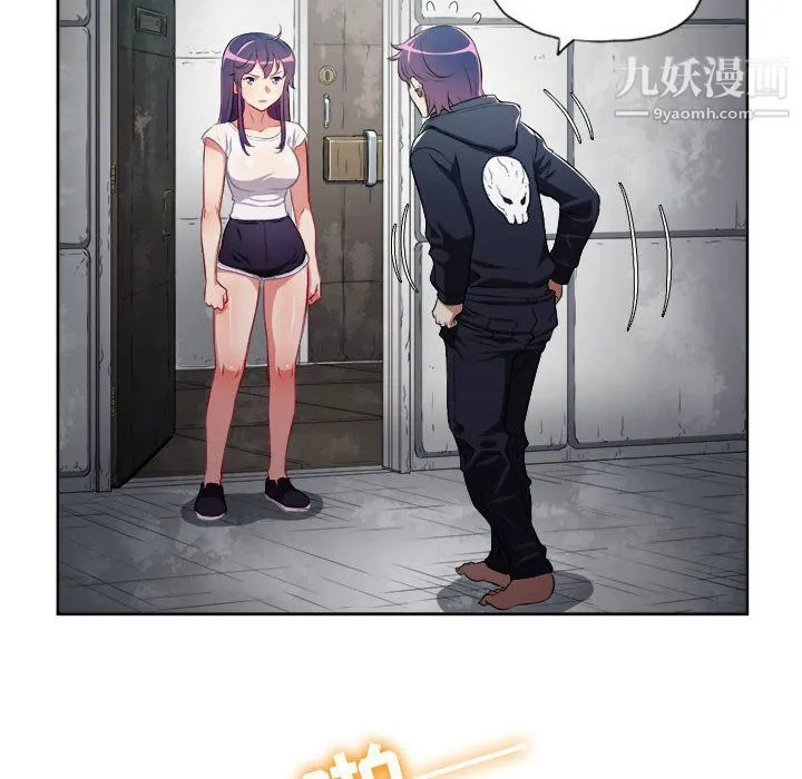 由莉的秘密 第61话 第23页