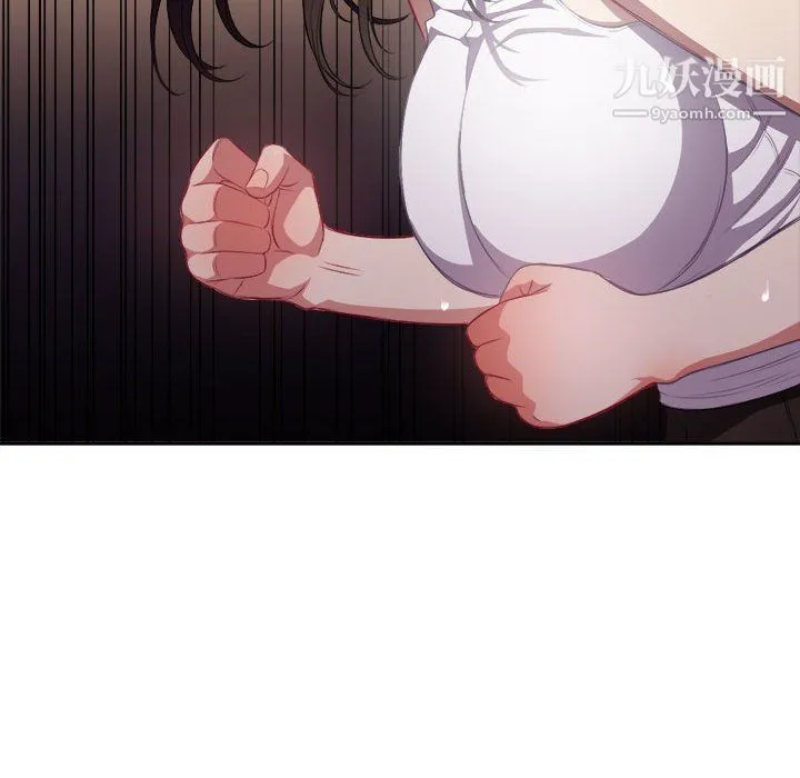 由莉的秘密 第61话 第69页