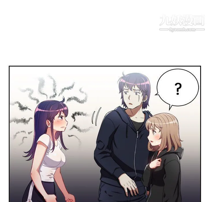 由莉的秘密 第61话 第31页