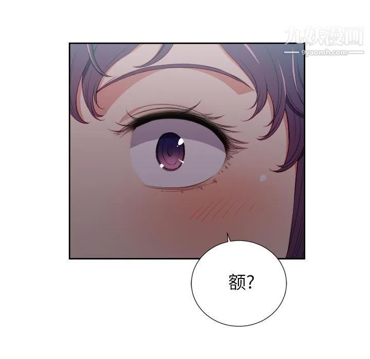 由莉的秘密 第61话 第5页