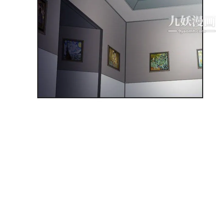 由莉的秘密 第61话 第49页