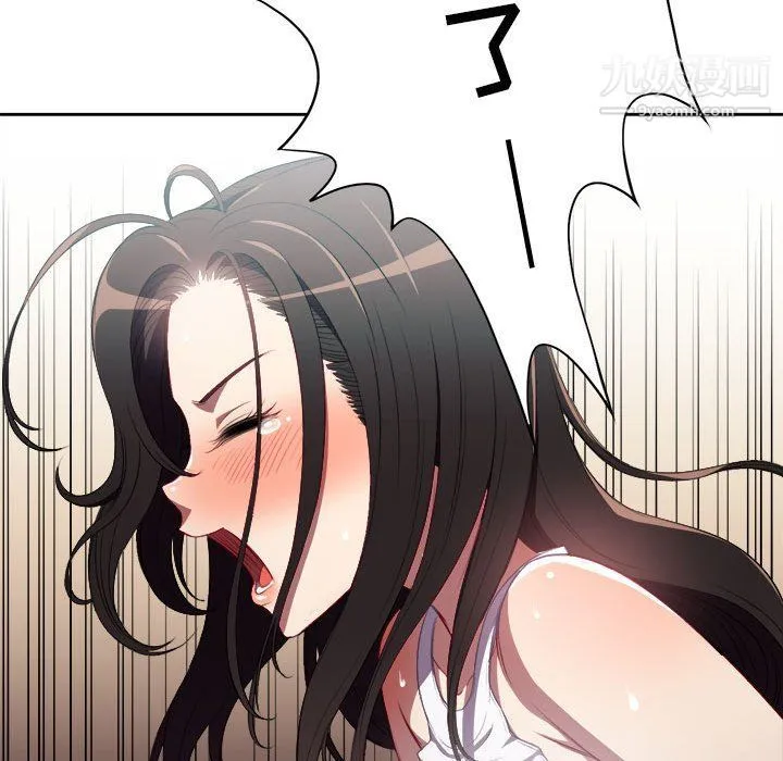 由莉的秘密 第61话 第68页