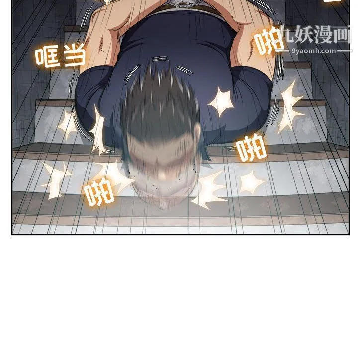由莉的秘密 第61话 第56页