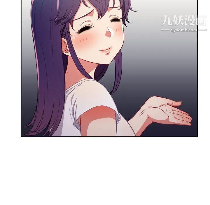 由莉的秘密 第61话 第52页