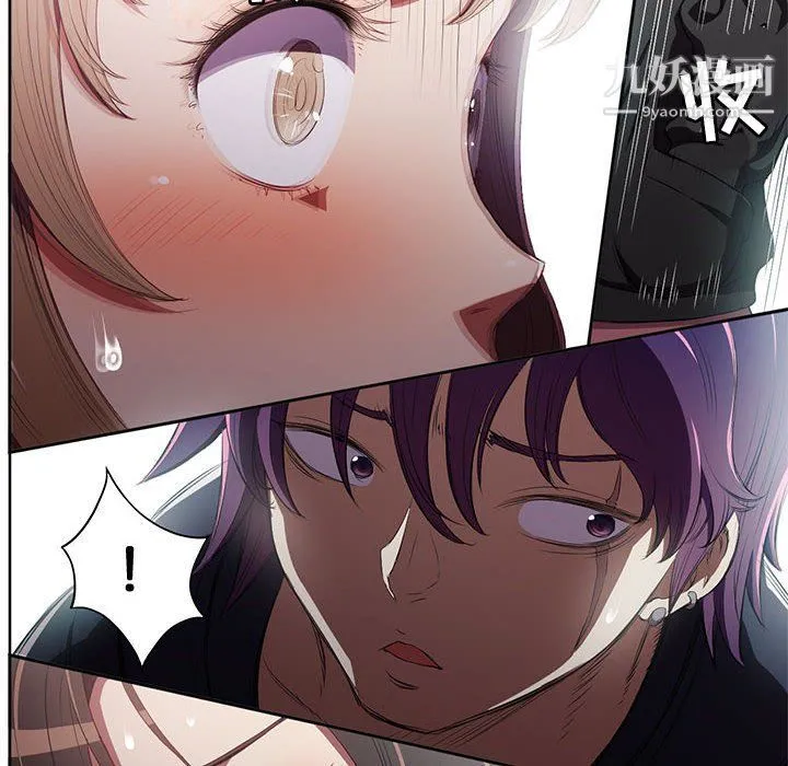 由莉的秘密 第61话 第9页