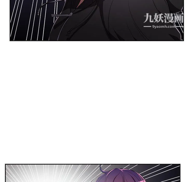 由莉的秘密 第61话 第19页