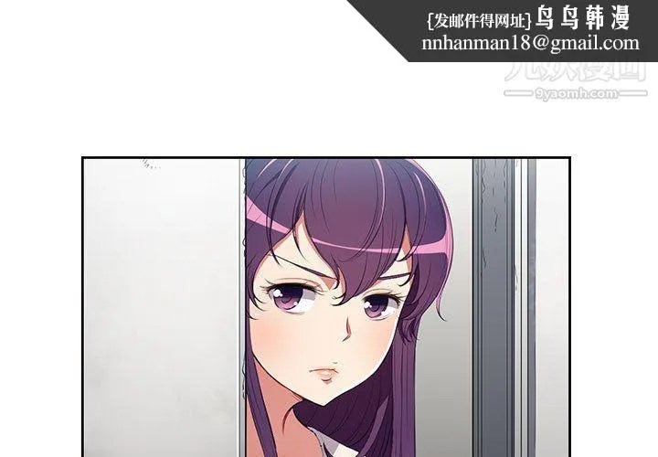 由莉的秘密 第61话 第1页
