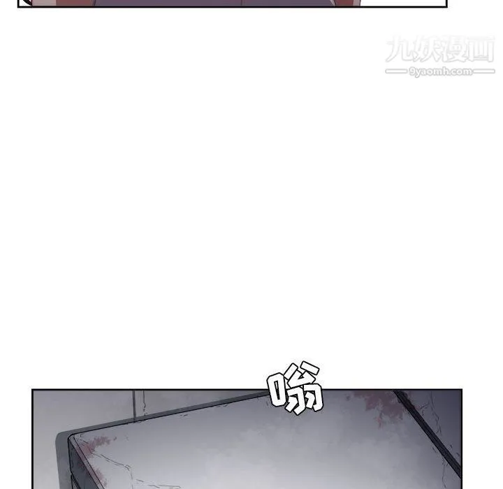 由莉的秘密 第61话 第76页