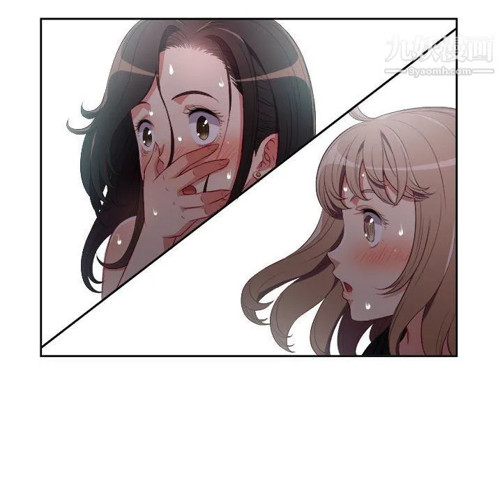 由莉的秘密 第61话 第25页