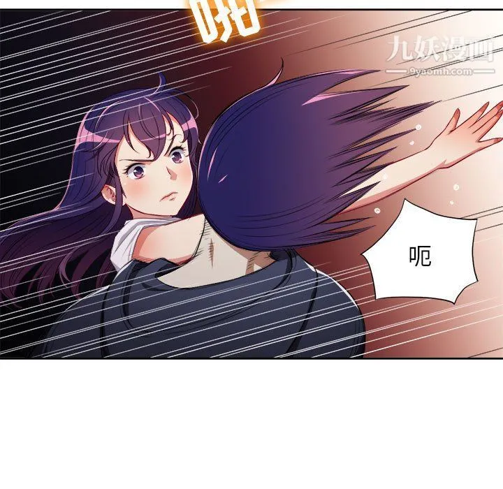 由莉的秘密 第61话 第24页