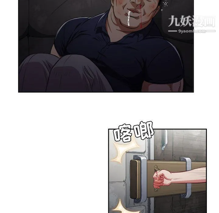 由莉的秘密 第61话 第63页