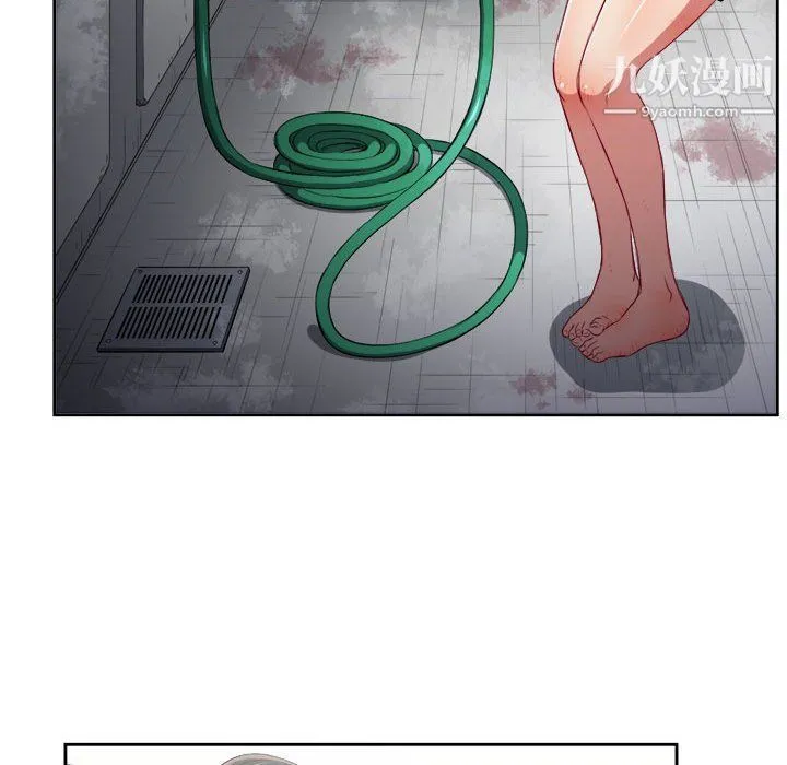 由莉的秘密 第61话 第73页
