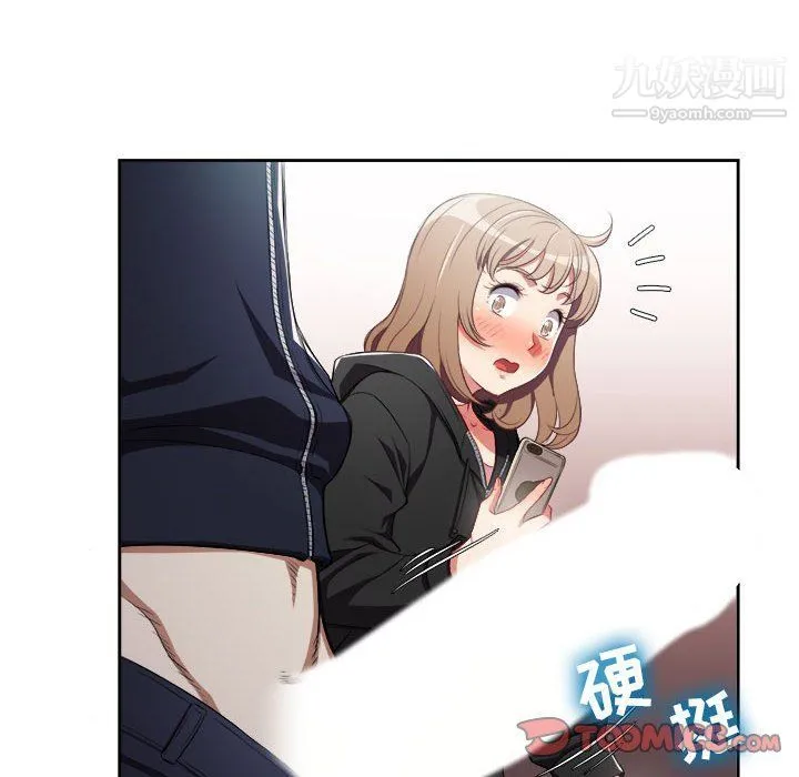 由莉的秘密 第58话 第58页