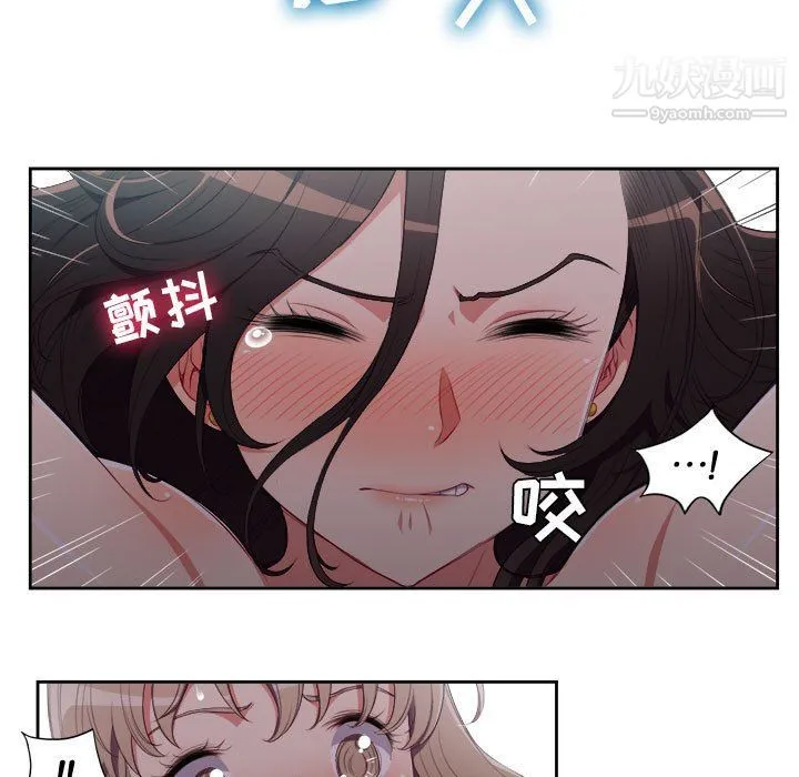 由莉的秘密 第58话 第36页