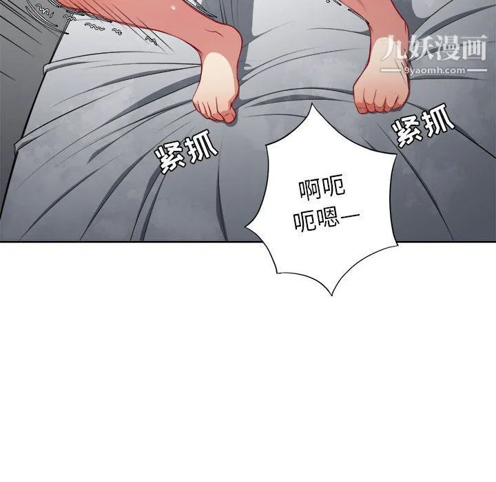由莉的秘密 第58话 第49页