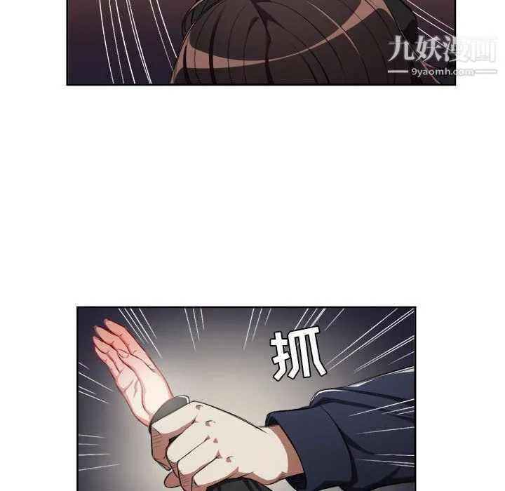 由莉的秘密 第58话 第21页