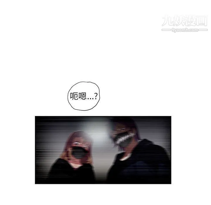 由莉的秘密 第58话 第5页