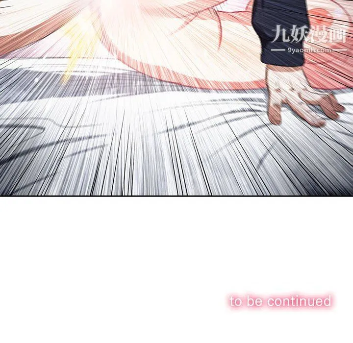 由莉的秘密 第58话 第72页