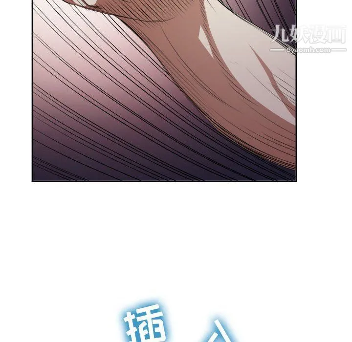 由莉的秘密 第58话 第35页