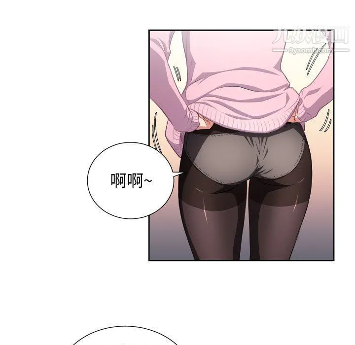 由莉的秘密 最终话 第44页