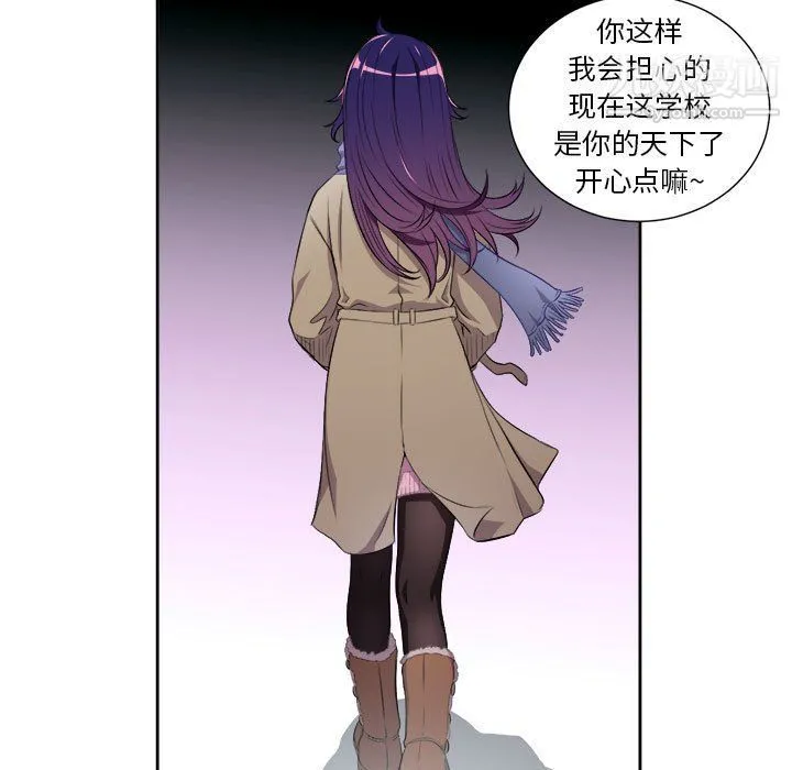 由莉的秘密 最终话 第63页