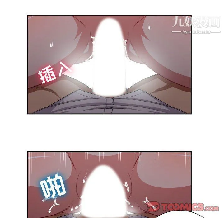 由莉的秘密 最终话 第34页