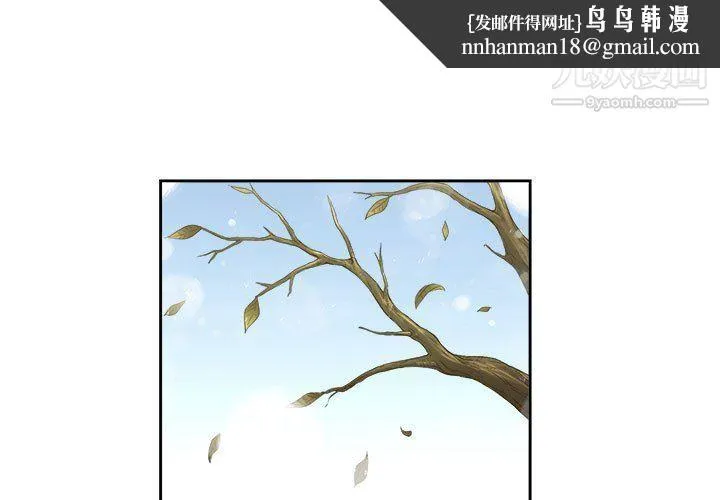 由莉的秘密 最终话 第1页