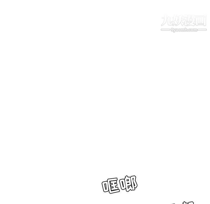 由莉的秘密 最终话 第5页