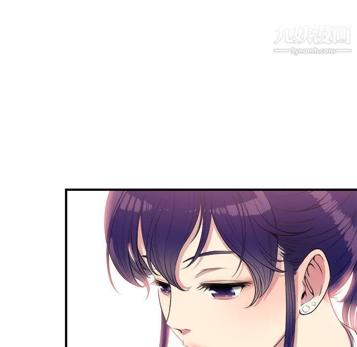 由莉的秘密 第5话 第42页