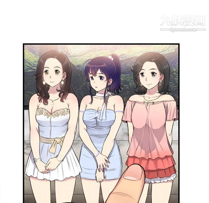由莉的秘密 第5话 第90页