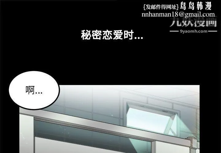 由莉的秘密 第5话 第1页