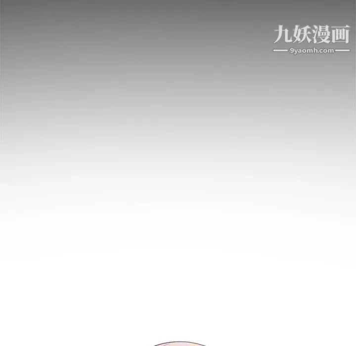 由莉的秘密 第5话 第12页