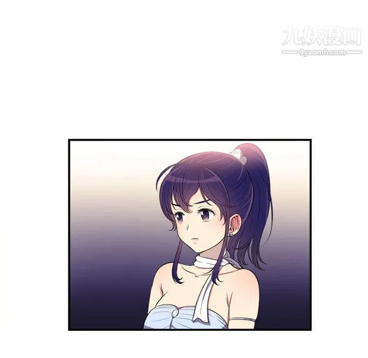 由莉的秘密 第5话 第37页