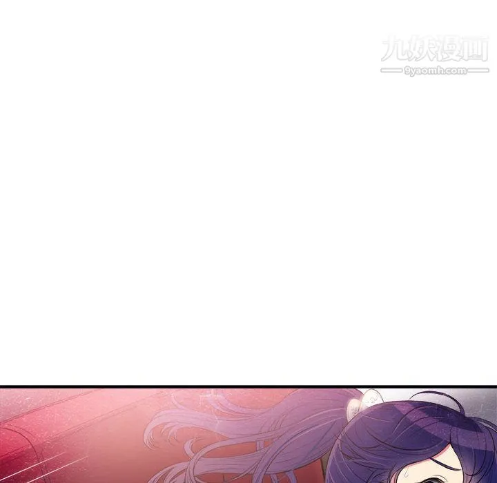 由莉的秘密 第5话 第55页