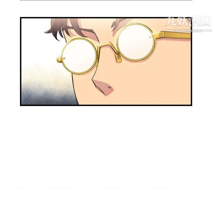 由莉的秘密 第5话 第89页