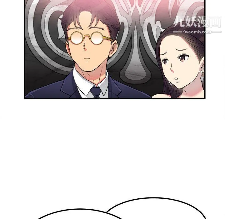 由莉的秘密 第5话 第24页