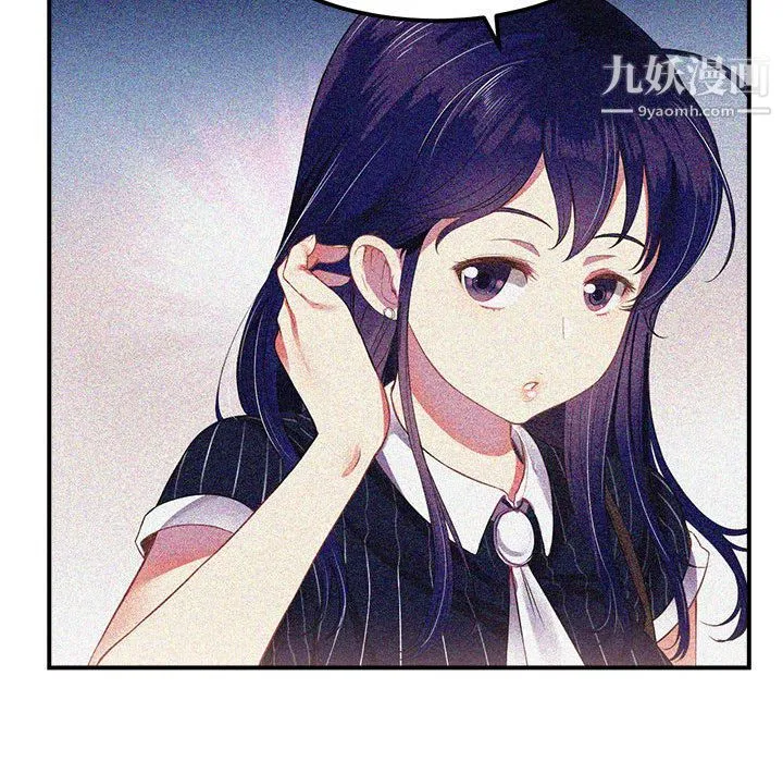 由莉的秘密 第5话 第32页